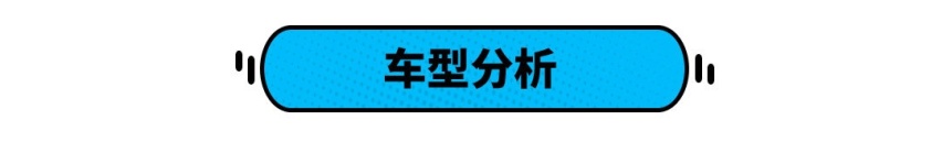 相隔几天两款新车前后脚推出，谁才是10万内最强代步车？