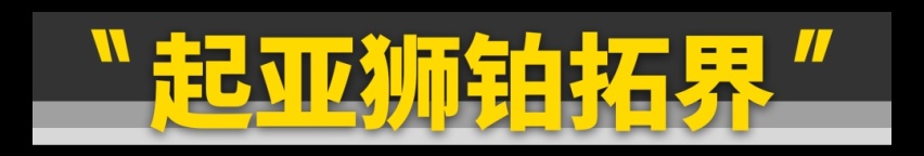 想买新车的且慢！这些好车就要上市了！