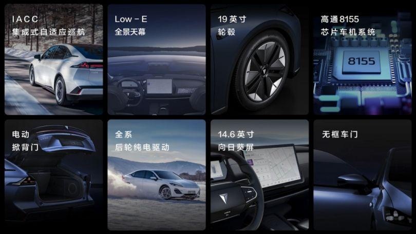 20万级中型纯电轿车，深蓝SL03 EV和汉EV，怎么选？