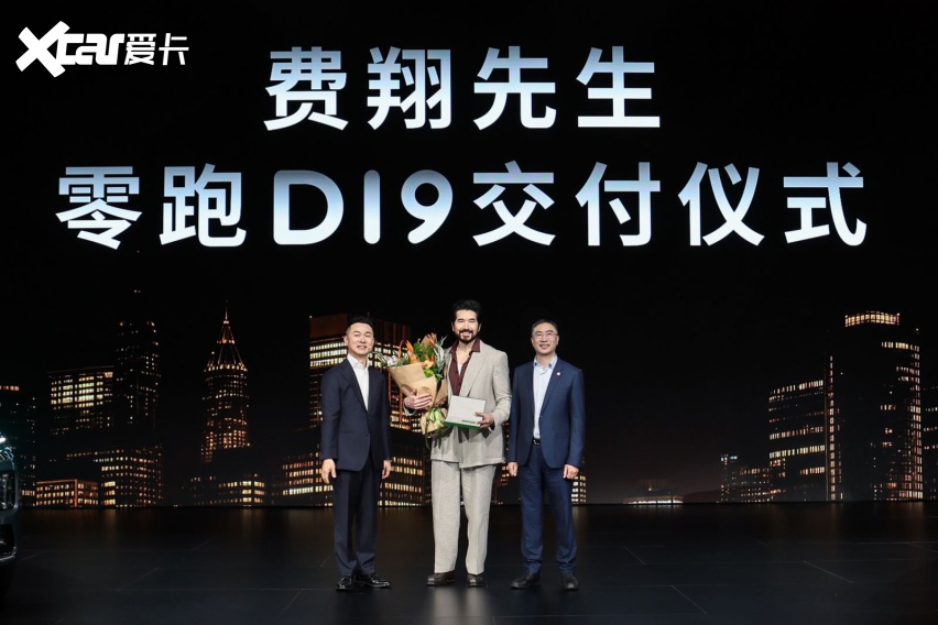 让旗舰平权:零跑D19售价2198万起重构豪华SUV价值秩序(图1)