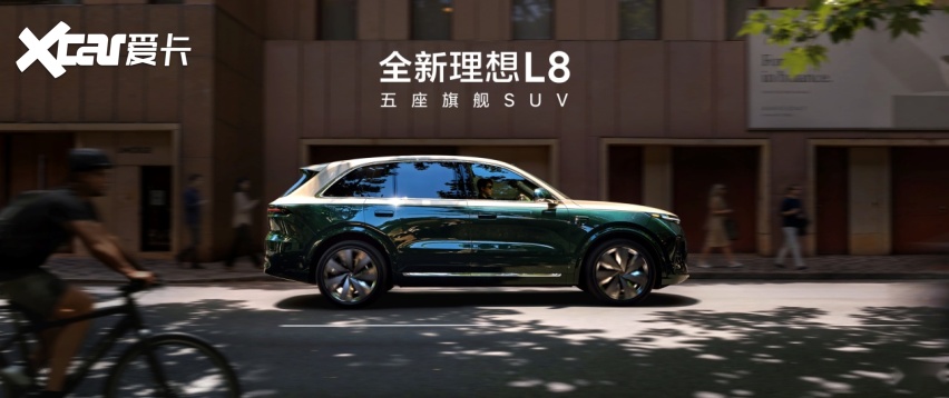 全新理想L8正式发布，全国统一零售价36.98万元-42.98万元