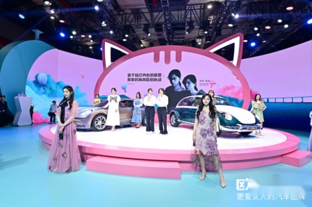全球首个粉丝共创网红站台，欧拉公主日，美女扎堆了！