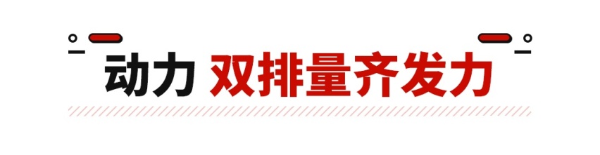 12.58万起，对得起中国豪华称号的SUV新款上市！