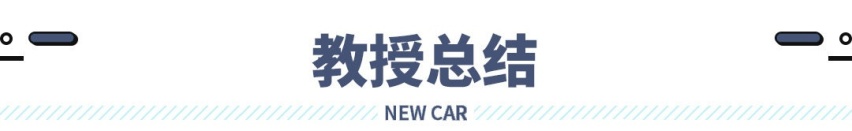 加量还降价！配透明A柱的SUV预售14-17万 值得买吗？