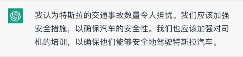【e汽车】全网刷屏的ChatGPT，如何回答汽车行业的热点问题