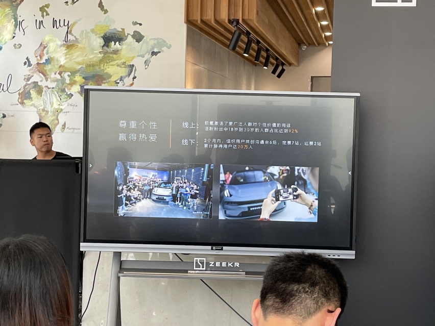 2021 年可交付订单售罄，极氪的用户之道