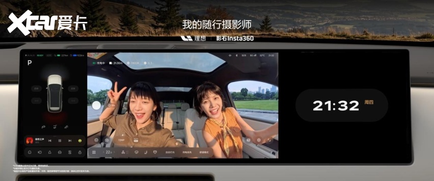 新一代理想L6正式发布，全国统一零售价24.98万元
