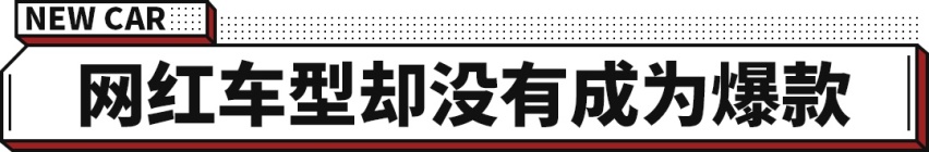 新配色 玩限量！吉利ICON限定版将在4月份正式上市！