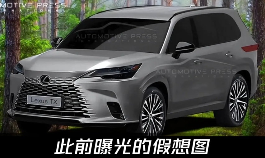 “雷车”版的汉兰达？雷克萨斯TX或明年发布，提供七座和三套动力