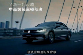 静到不可思议！新迈腾B9如何做到动力强又安静？