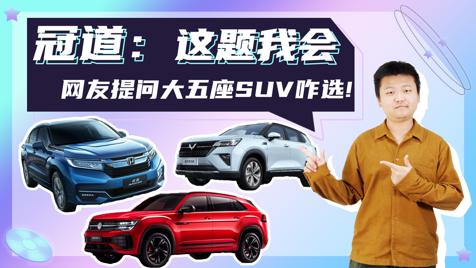 �������ʴ�����SUVզѡ �ڵ��������һ�