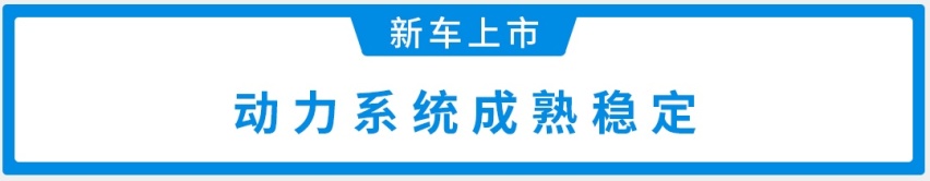 1.5T+爱信6AT，9.49万起，这款性价比超高的家轿上市