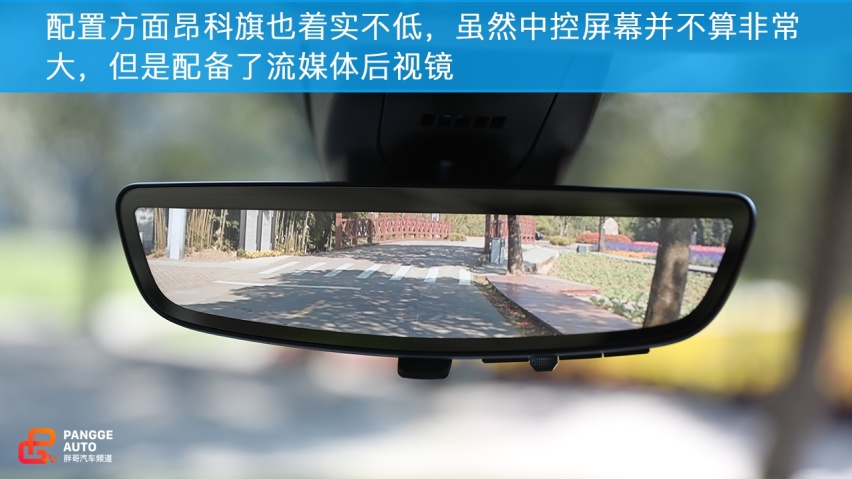 别克昂科旗知多少？一起跟随小编试驾