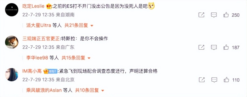 两百万日系豪车撞后自动锁死车门，乘客被困烧死，你不检查一下吗