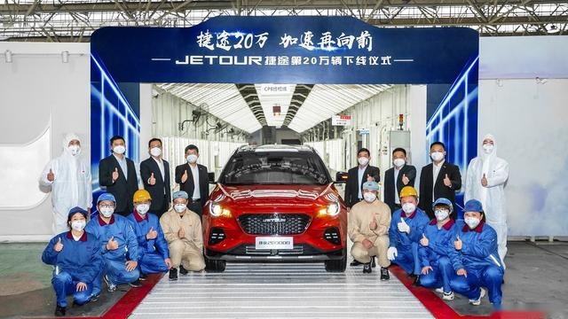 捷途速度出奇迹 18个月零10天20万辆下线