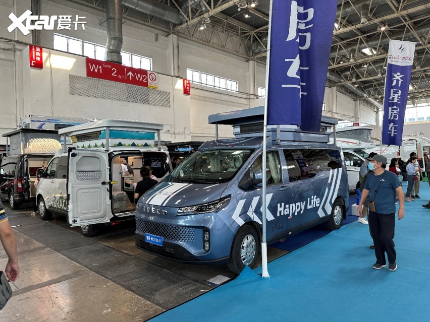 第24届北京国际房车露营展览会今日开幕