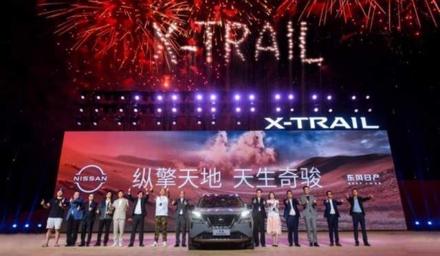 这么优秀还要努力 全新一代奇骏不给竞品一点机会？