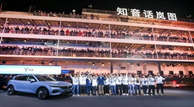 划重点：岚图用户之夜，全场景充电矩阵VOYAH POWER来袭！