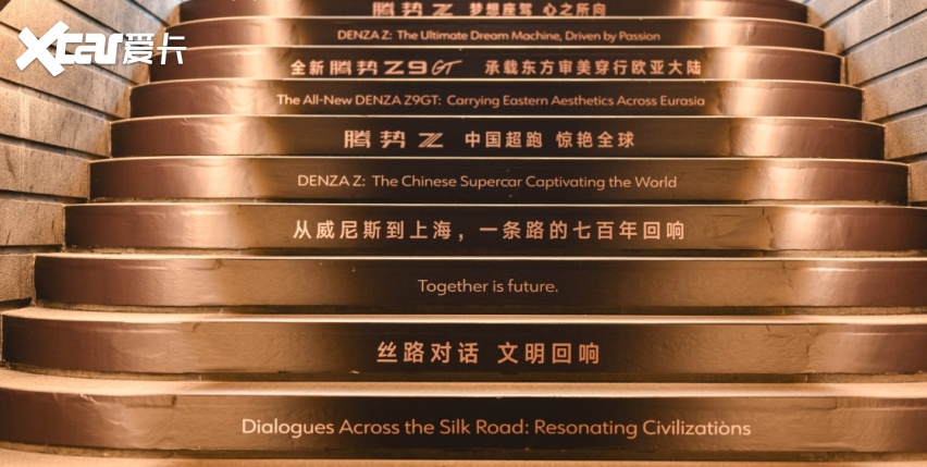 700年后重走马可波罗路,腾势Z9GT凭什么征服15000公里欧亚大陆