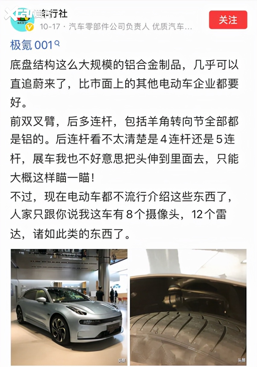 限时礼包+定金膨胀+终身质保，年底购极氪001太合适了！