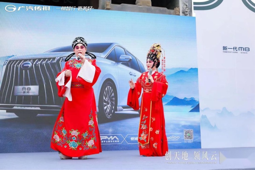 南狮精神霸气来袭 广汽传祺新一代M8宗师系列在穗上市