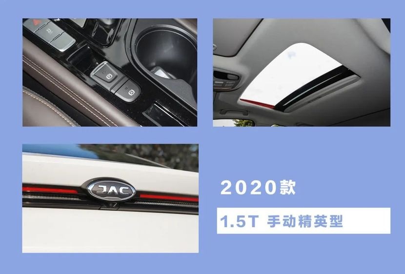 江淮嘉悦A5购车手册,大师设计大众品质,能否是你A级车首选?