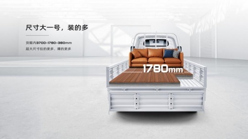 承载力堪比轻卡 “更大一号创业神车”北汽制造鲸卡T7引领小卡市场