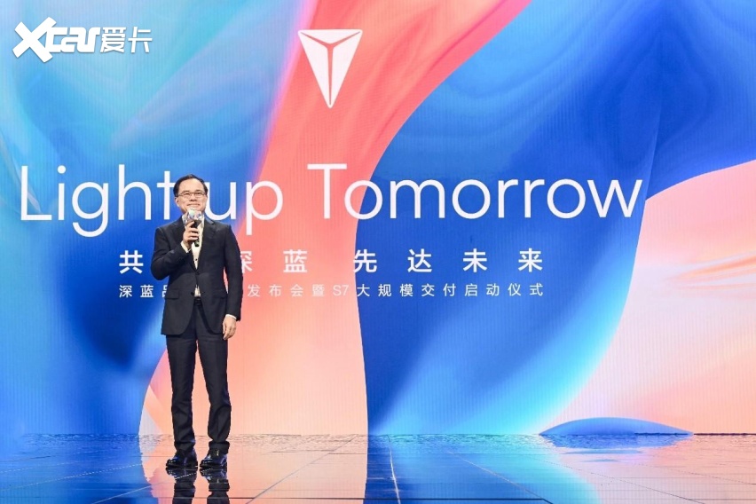 全场景智慧出行引领者，深蓝汽车成就智能电动时代转型新范式