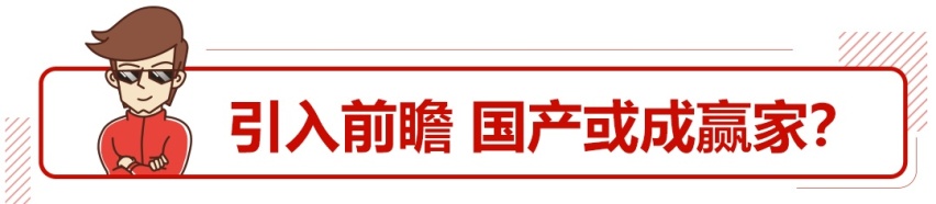 对手为之一颤，325匹马力的暴力新车卖35万的话必买？