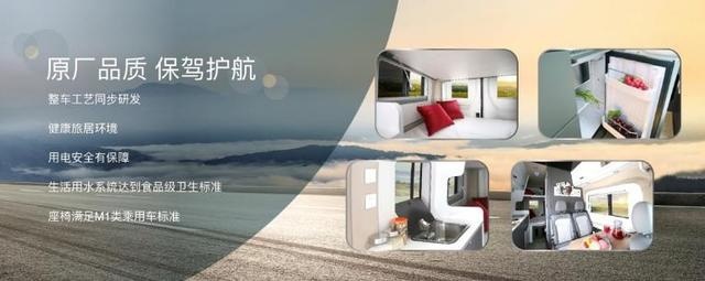 上汽MAXUS全新V90 B型房车上市，售价339,800元