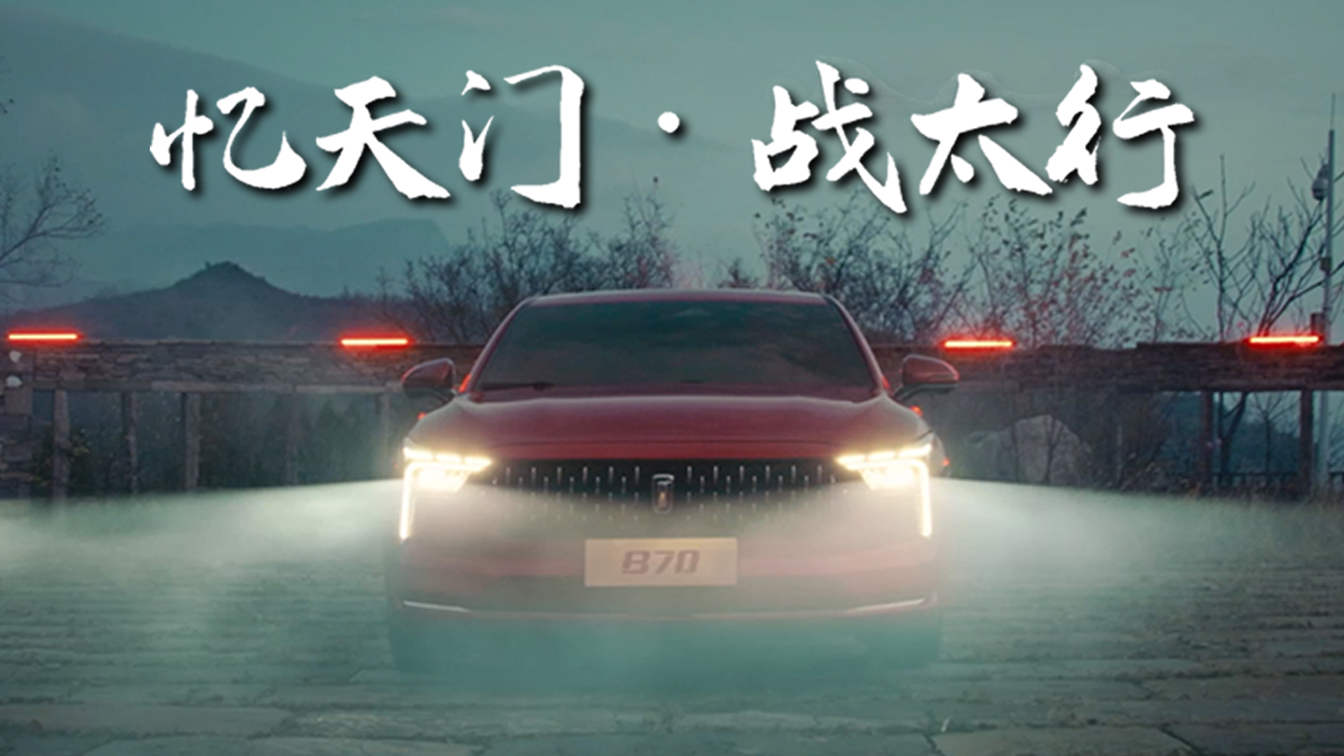 ͱw ȫµvB70(zhn)̫ɽ