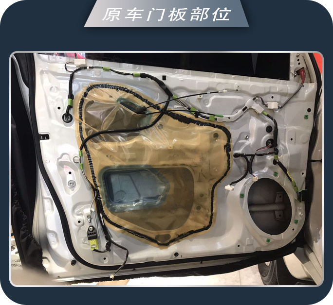 济南77丰田普拉多汽车音响改装卓梦 余音缭绕
