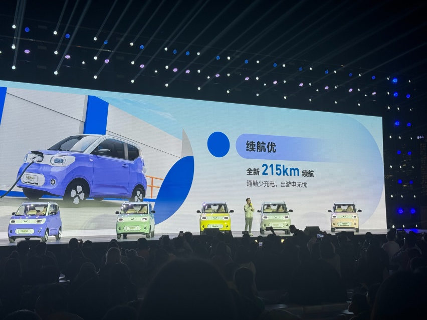 五菱宏光 MINI EV 第三代马卡龙发布：升级颇有诚意