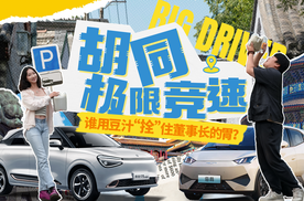 胡同极限竞速 谁能用豆汁“拴”住董事长的胃？
