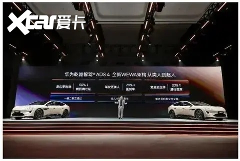 【柿柿车】25.99万起 4颗激光雷达 阿维塔12四激光版上市