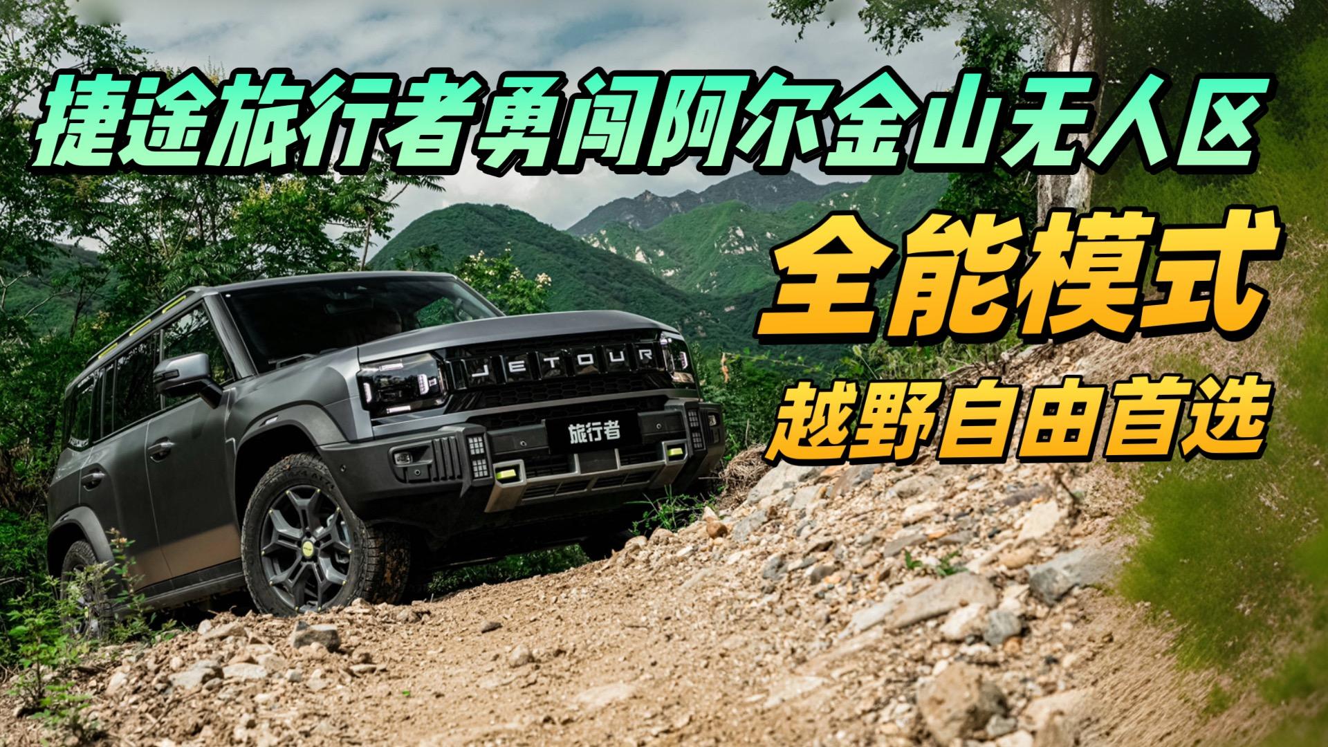 �I܇�ؿ�����;���������J������ɽ�o�˅^ ��ȫ��ģʽ���ǈ���ԽҰ���ܿƿ� ԽҰ�������x#��;������#��