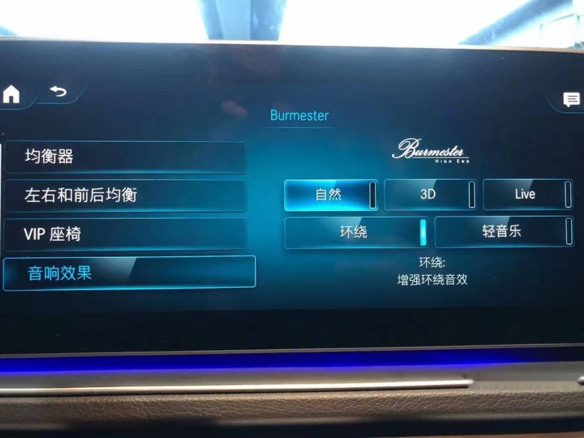 23款奔驰GLE450升级原厂大柏林之声音响，仿佛置身于音乐殿堂