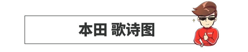 比轿车实用，比SUV好开，这些车咋就是卖不好？