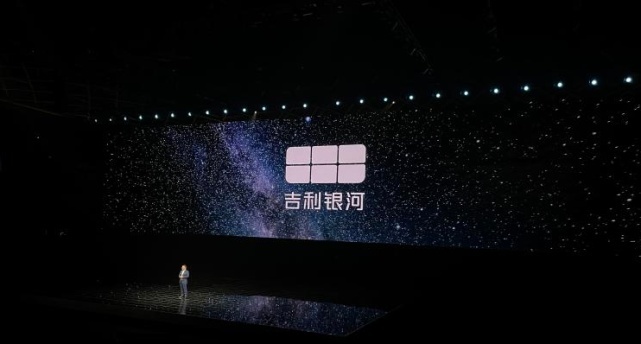 吉利银河首款新车L7发布，综合续航1370公里，几何该何去何从？