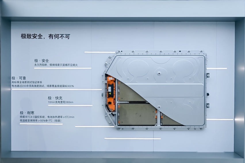 尽展极致科技之美 极狐携超强阵容登陆2022广州车展