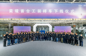 奕境汽车官宣核心管理层：汪俊君任董事长，曾清林出任品牌总经理