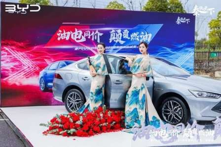 卉眼识车|比亚迪秦PLUS DM-i 2023冠军版到底多强 对比试驾