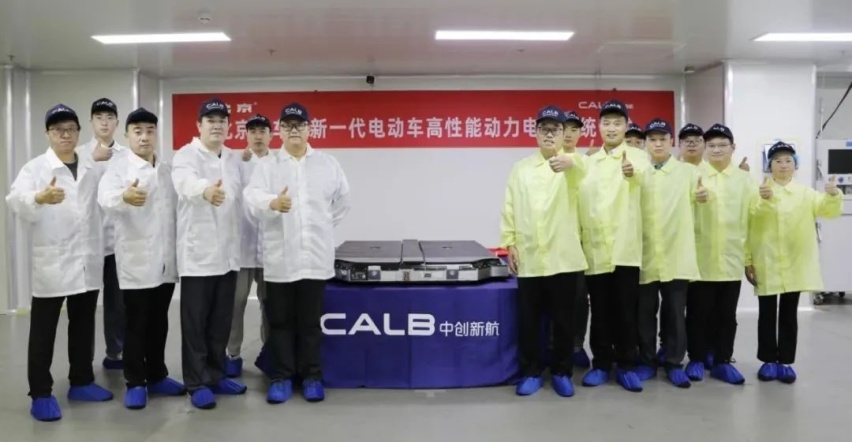 中创新航北汽项目OS电池包成功下线；亿纬锂能欧洲区域总部正式揭牌成立等