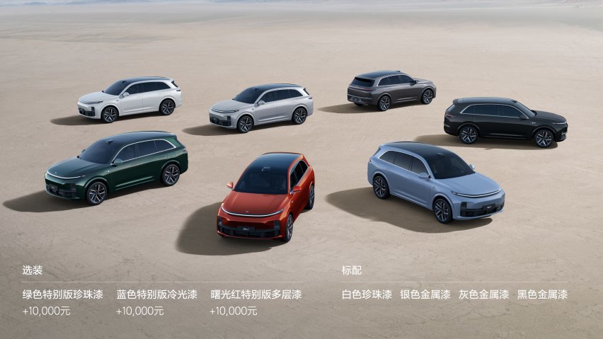 理想L7三款车型正式发布 全国统一零售价31.98-37.98万