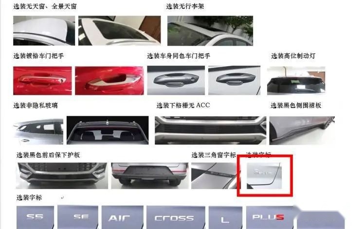 最新车讯：帕萨特请求再次碰撞测试；奥迪推出A8L防弹版！