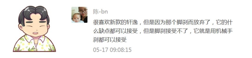 15万元不到落地，这台车还讲究高级感？