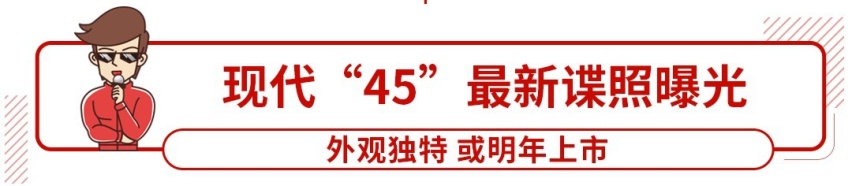 近5米的红旗新车6月上市，或低于14万？