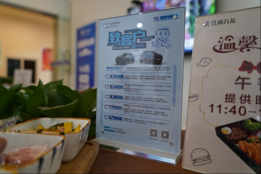 欧尚X7 PLUS首保，主动“约你”还看得见，靠谱儿