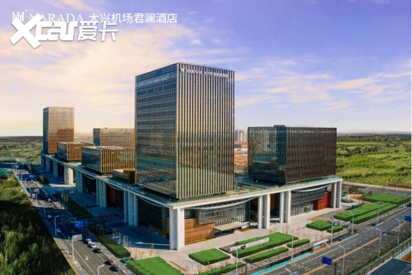 休闲商务新风尚,北京大兴机场君澜酒店正式开业