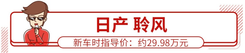 你要是开上这几款车，走到哪都是人群中的焦点！
